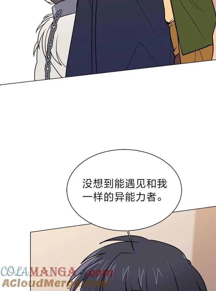 100.心绪难平6