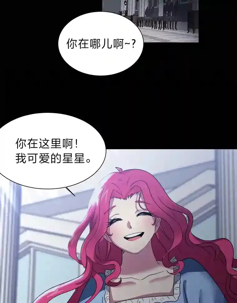 41.黑龙后裔81