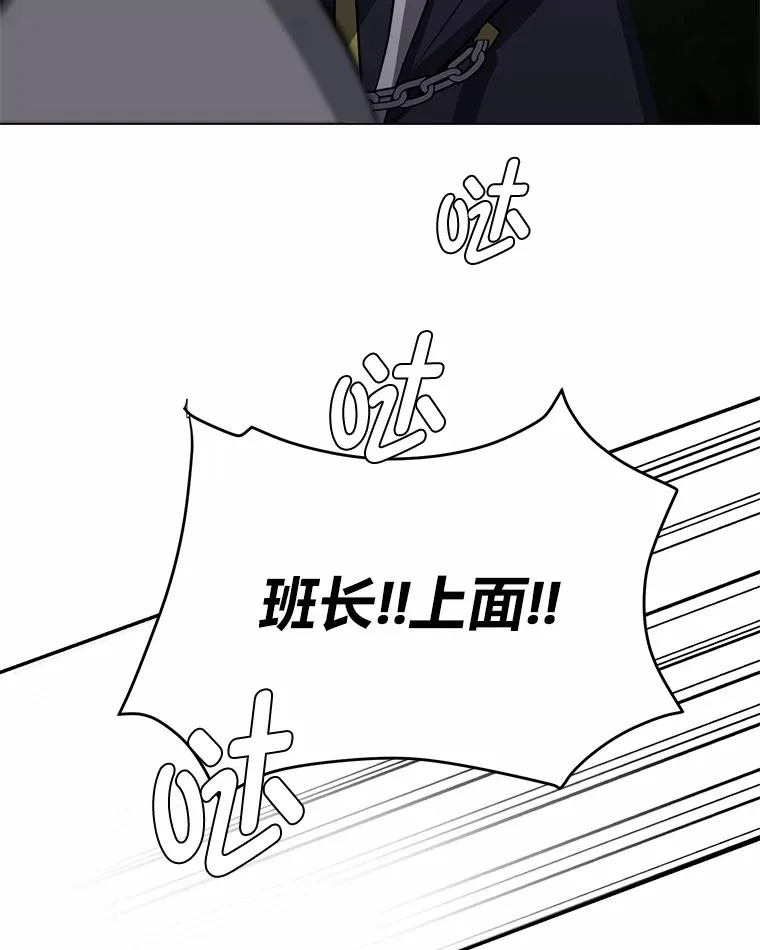 69.巴利斯塔86