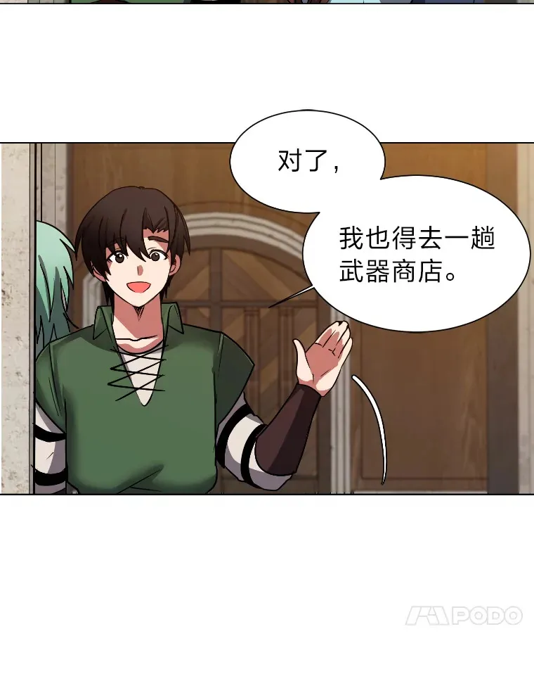 46.子爵家的传闻36
