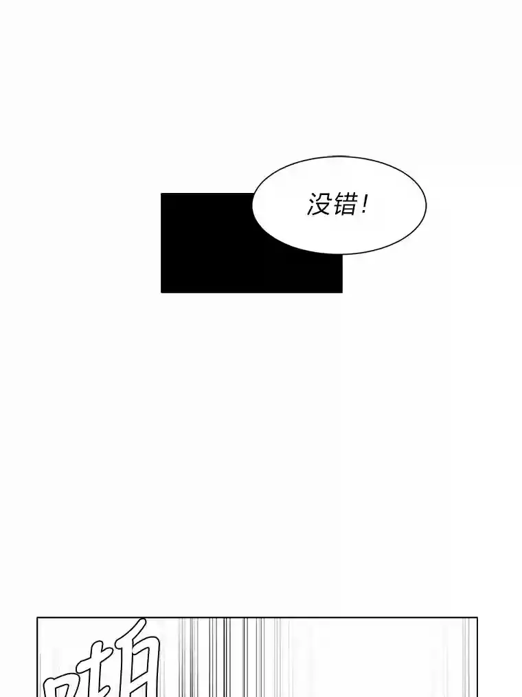 39.抵达目的地25