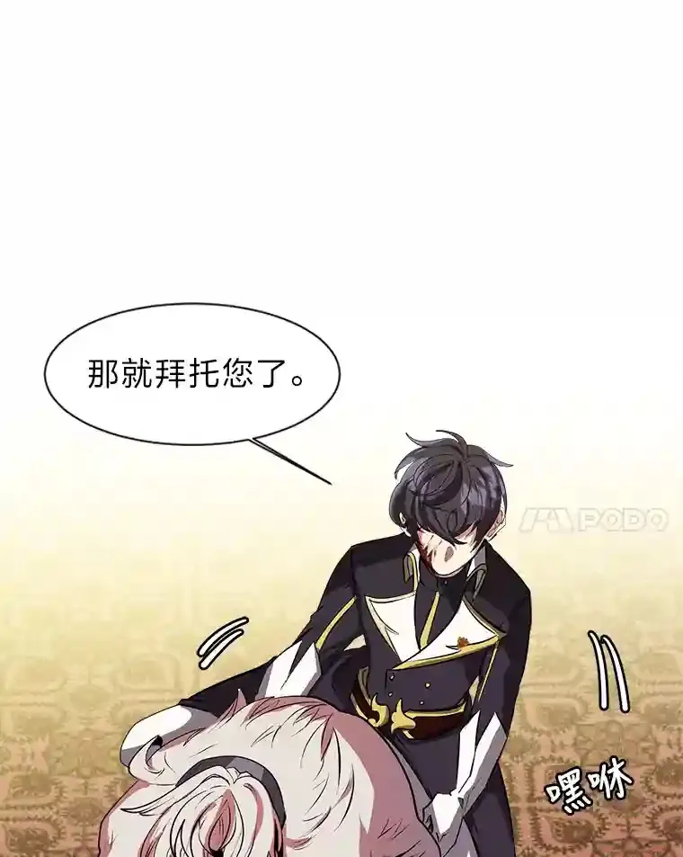 26.反击80