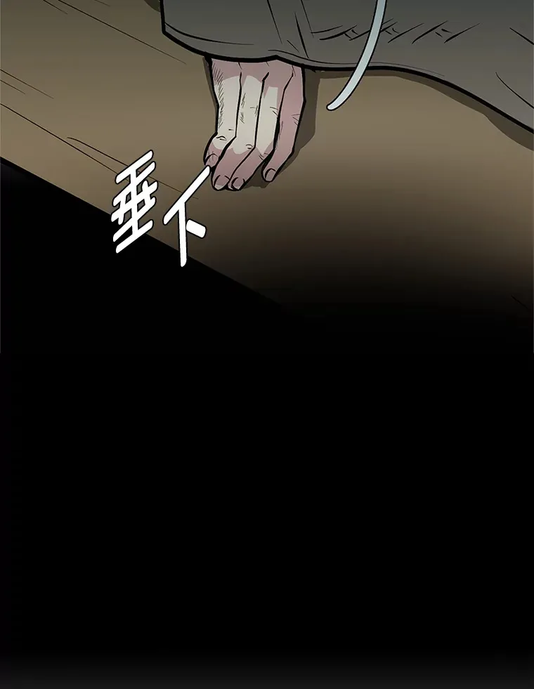 87.寻找依扎克68