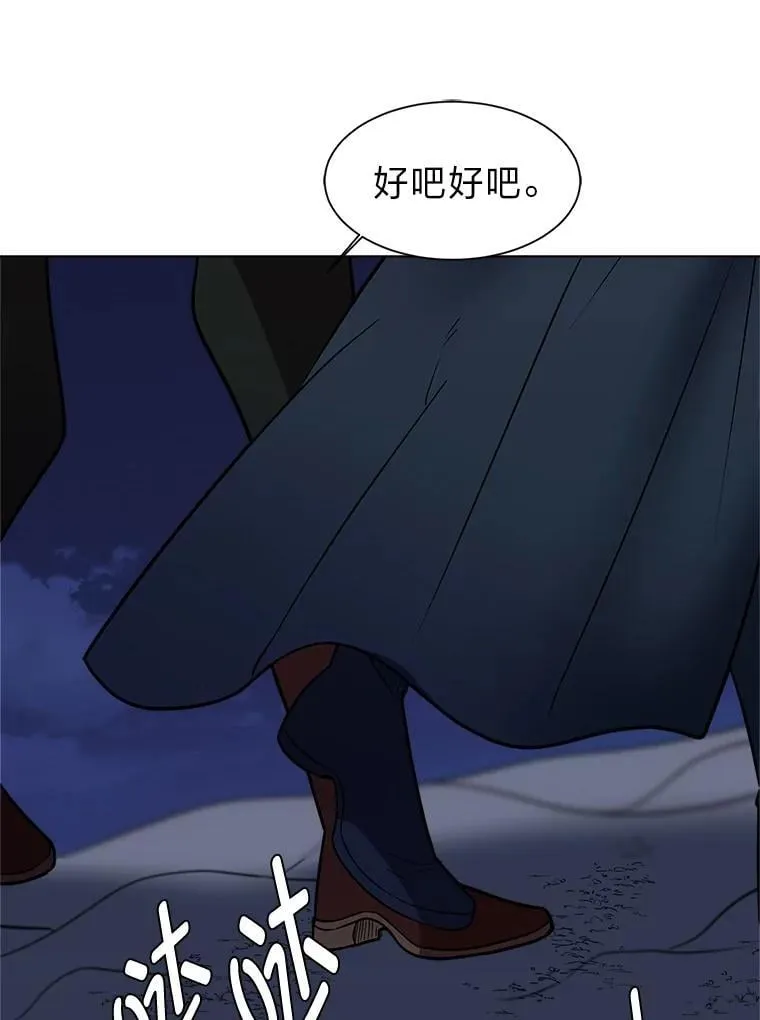 101.前往神殿43