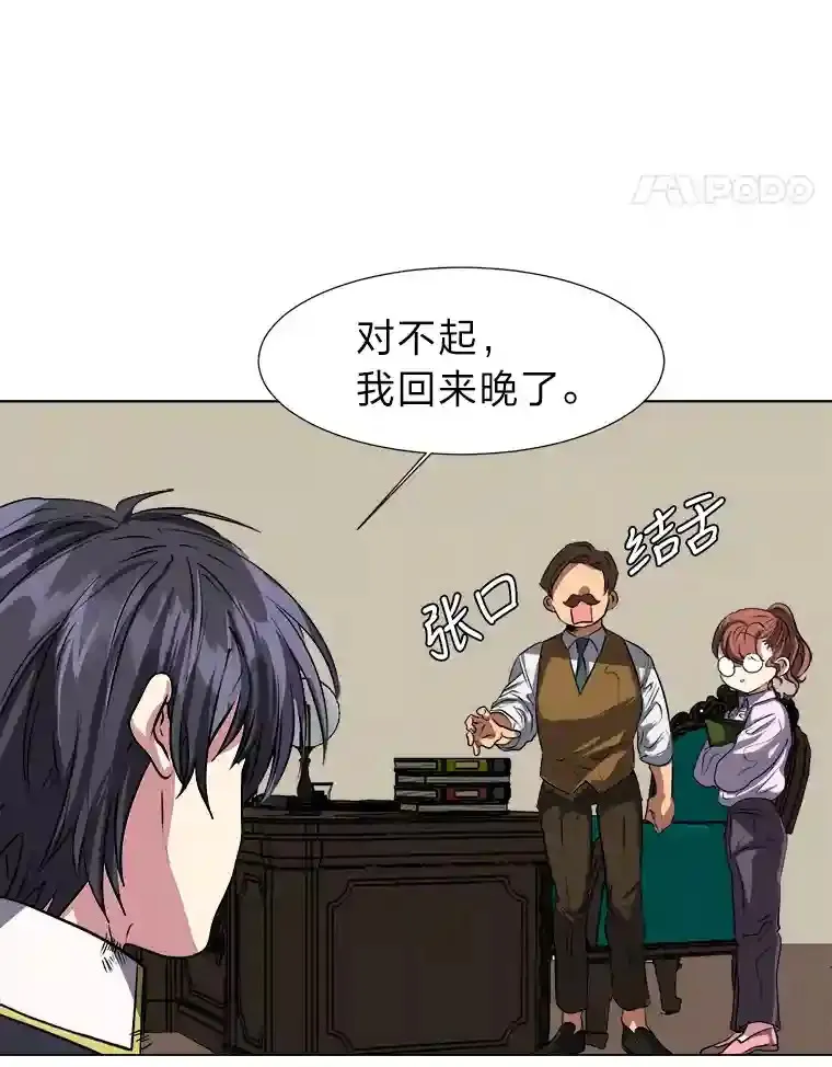 27.召唤令41