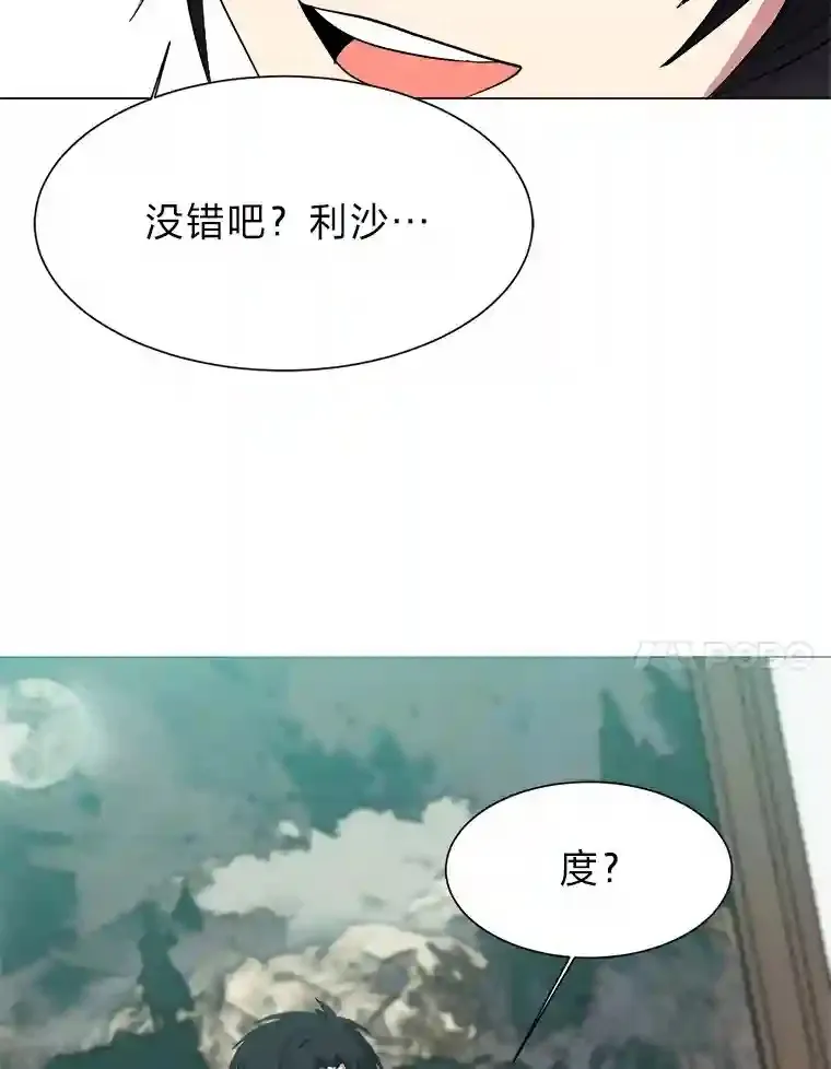 39.抵达目的地71