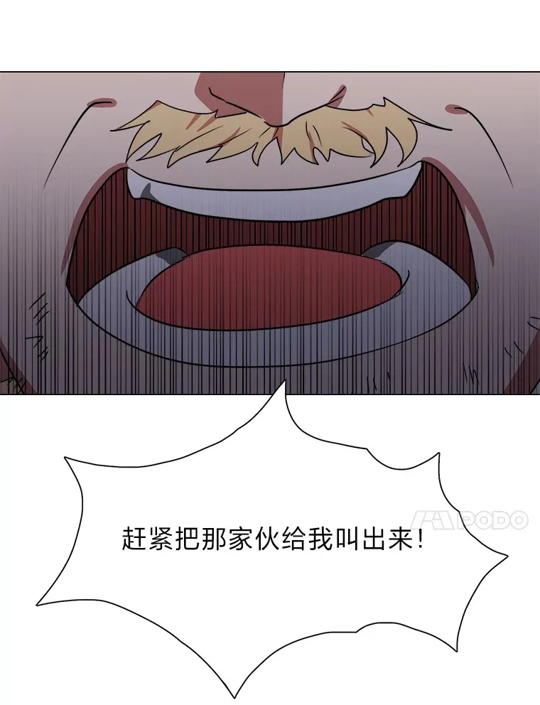 47.无理取闹49