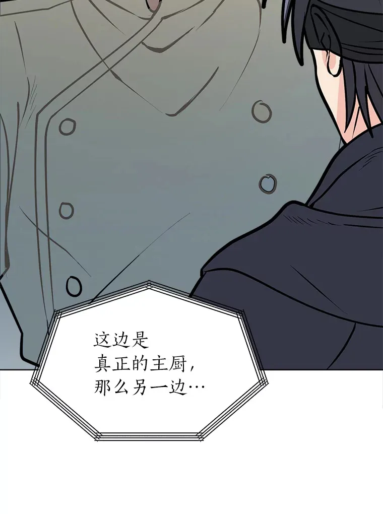 91.替身怪81