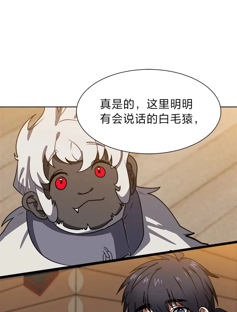 54.未曾读取的记忆44