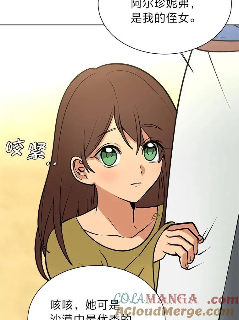 95.星之契约者27