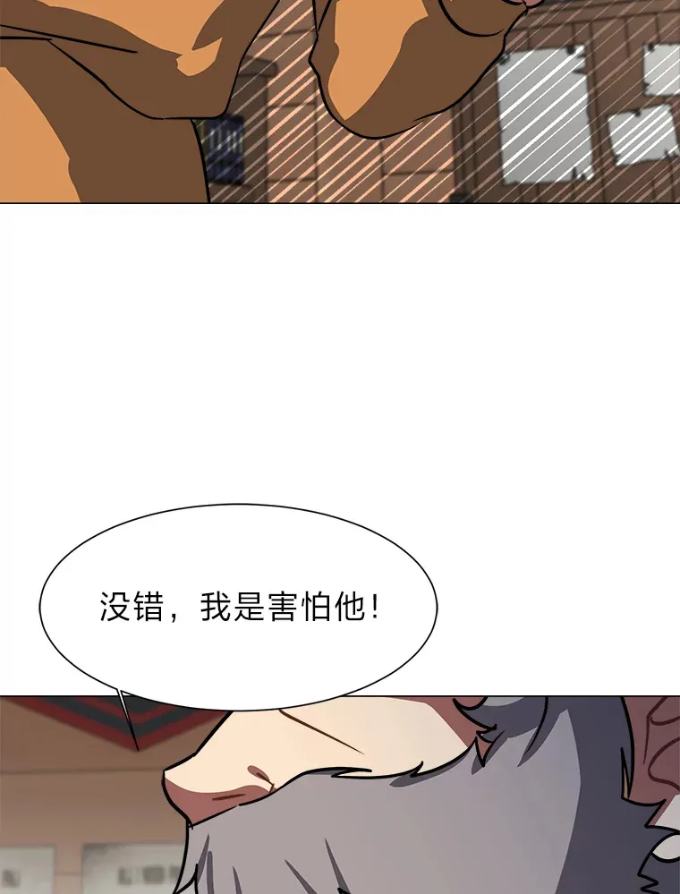 54.未曾读取的记忆89