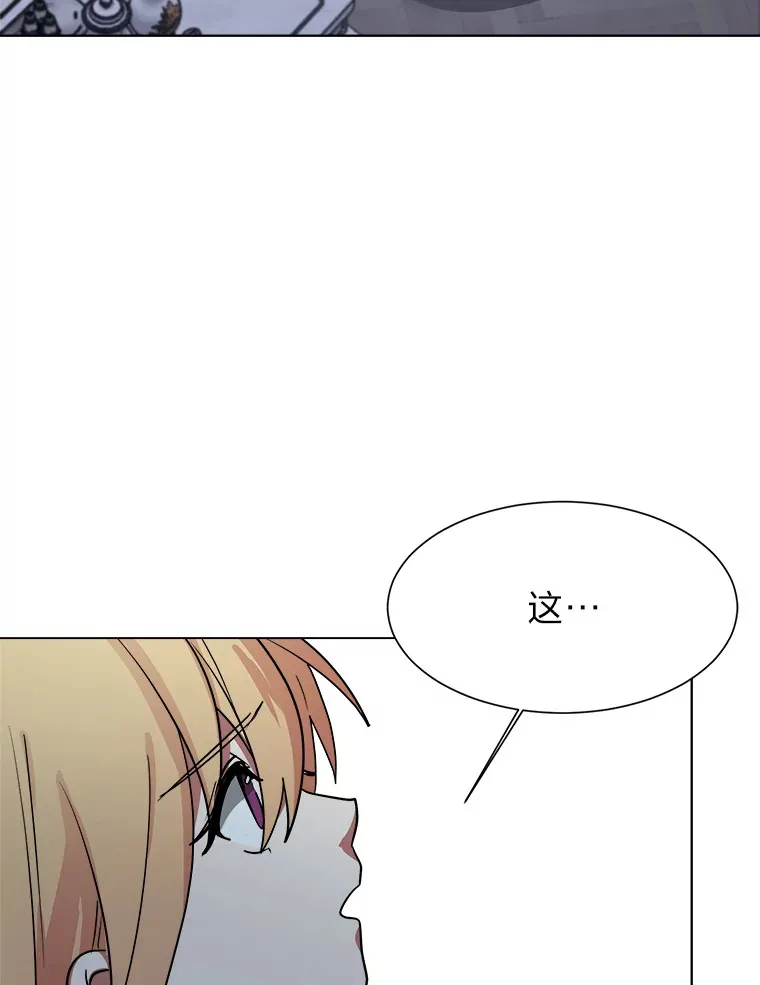 49.塞拉的心事12