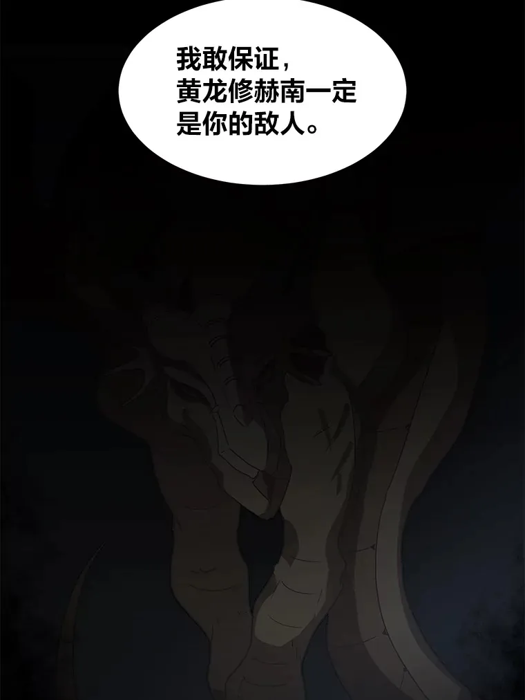 65.会长来访72