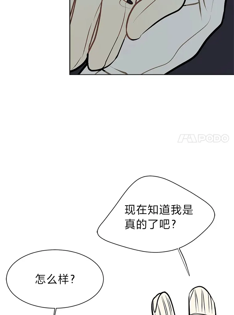 91.替身怪83