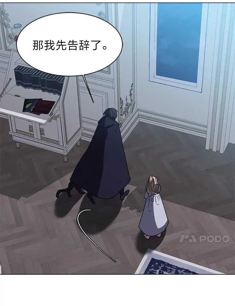 49.塞拉的心事46