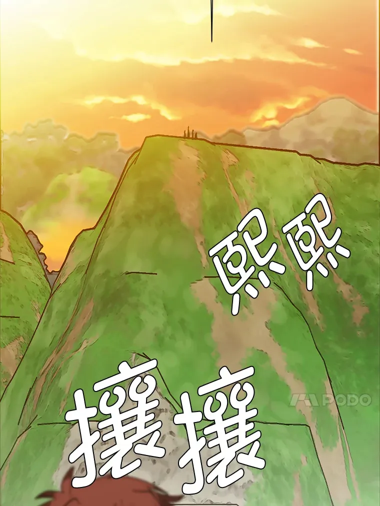 73.抵达首都19