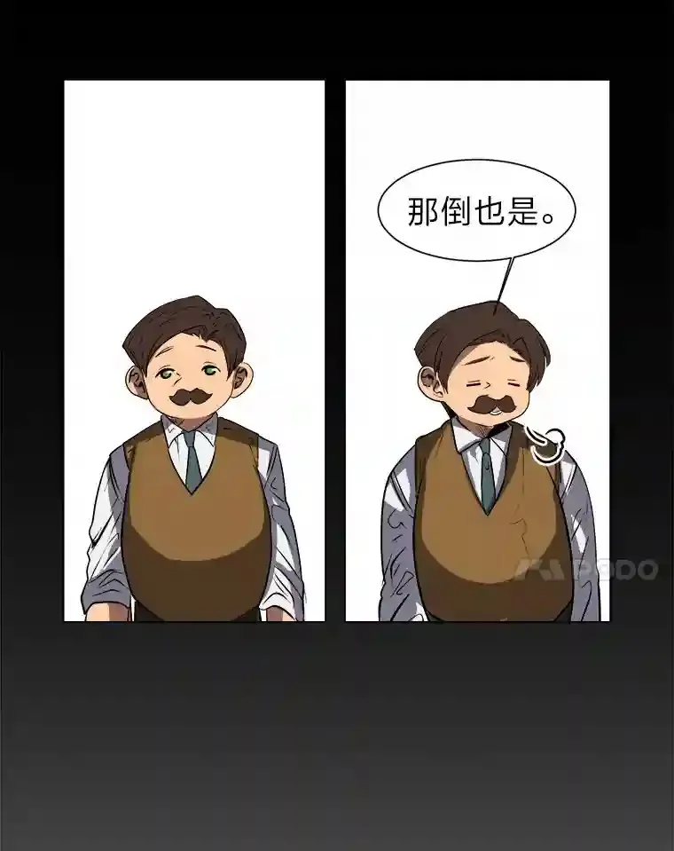 27.召唤令84