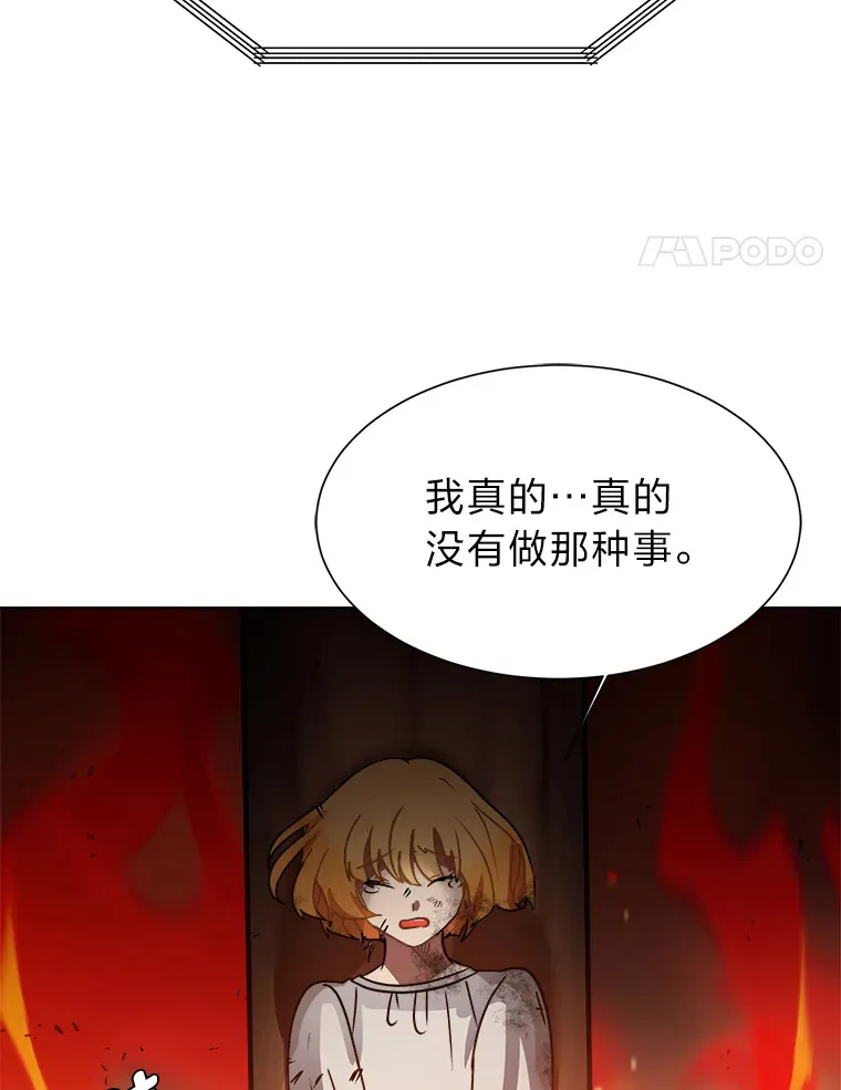 51.魔女30