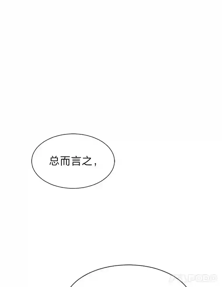 44.新同伴37