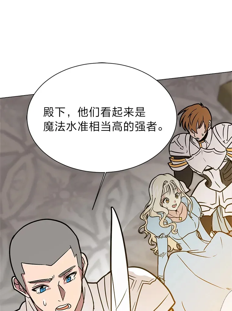 82.遇袭72