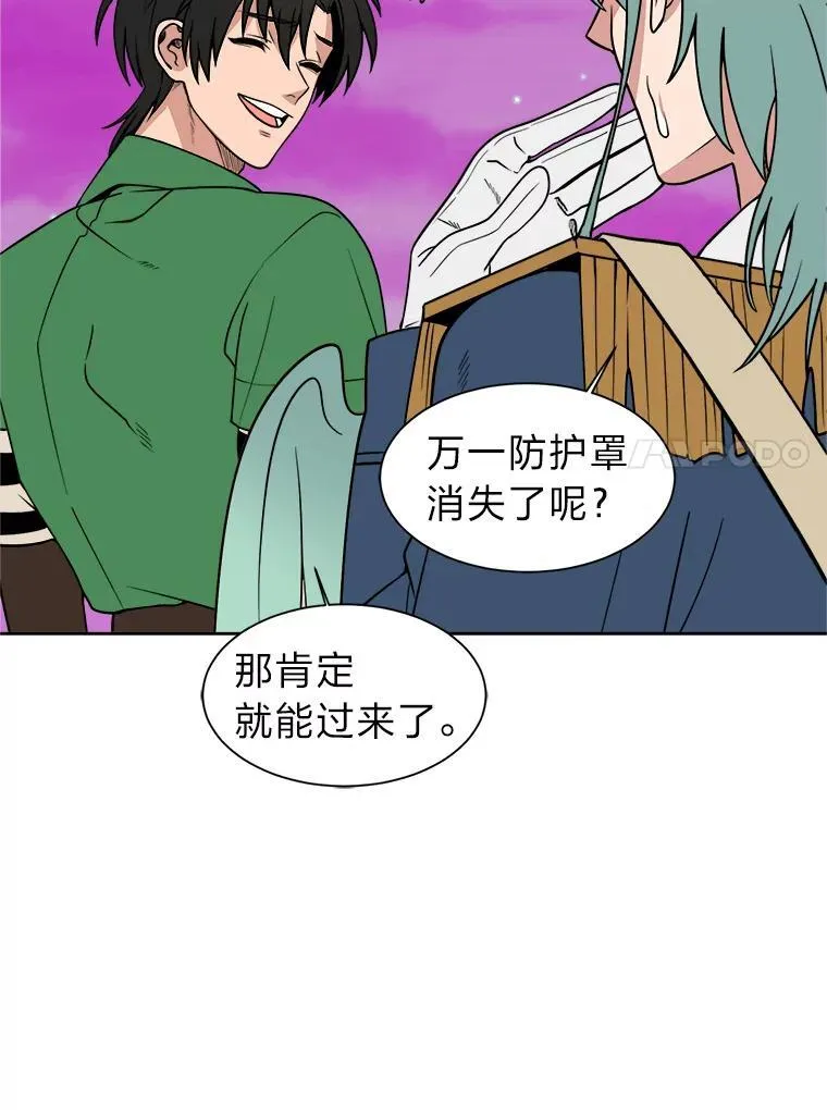 98.诅咒的真面目13