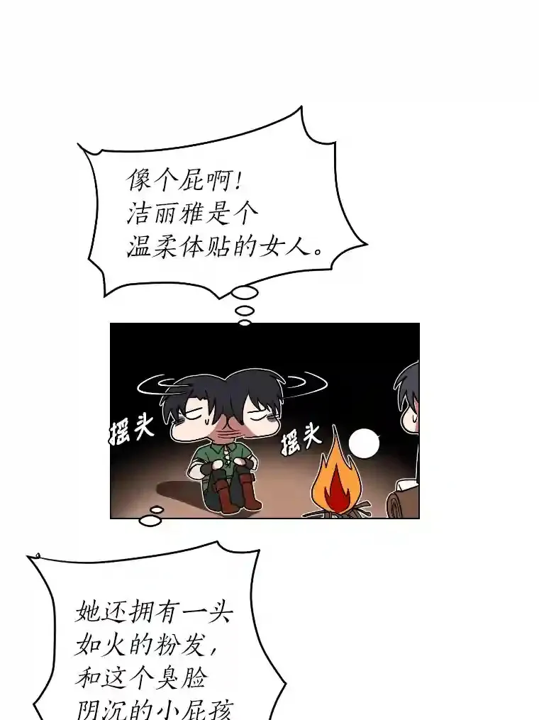 42.噩梦37