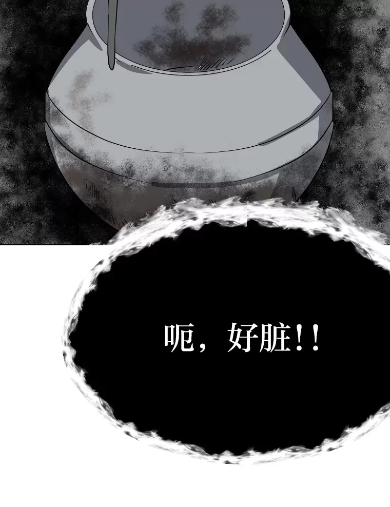46.子爵家的传闻31