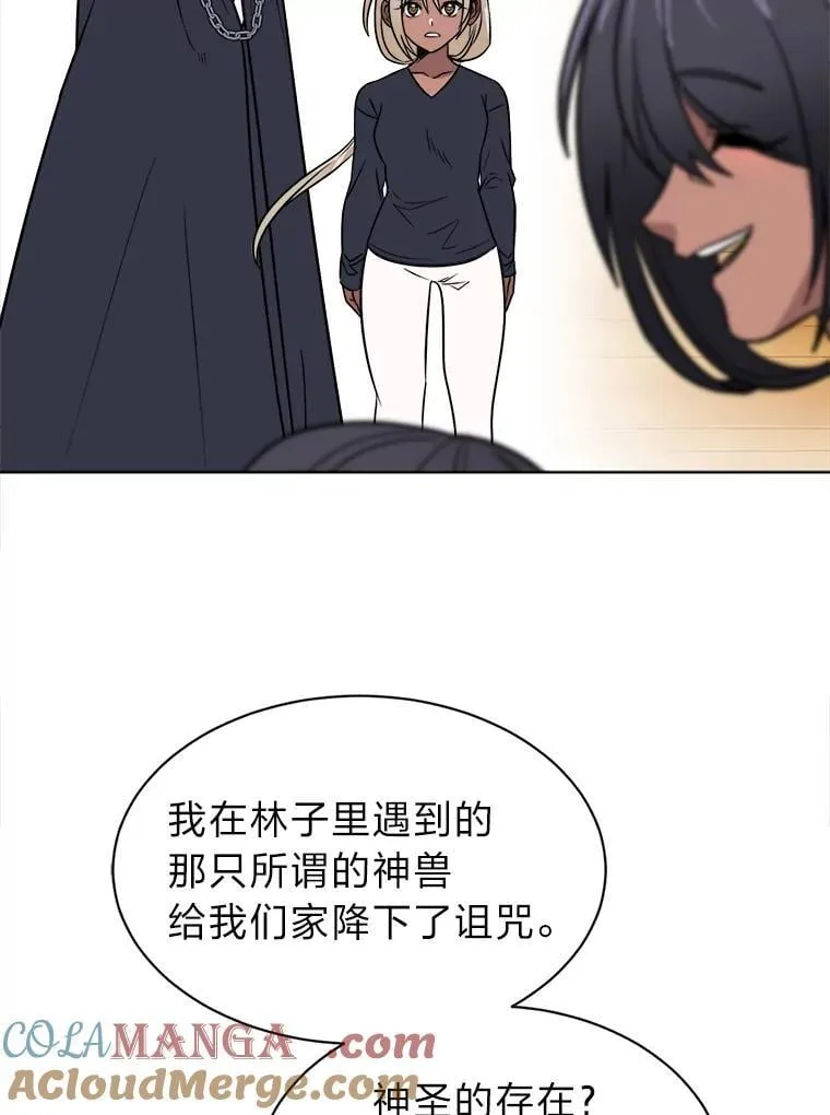 106.白虎39