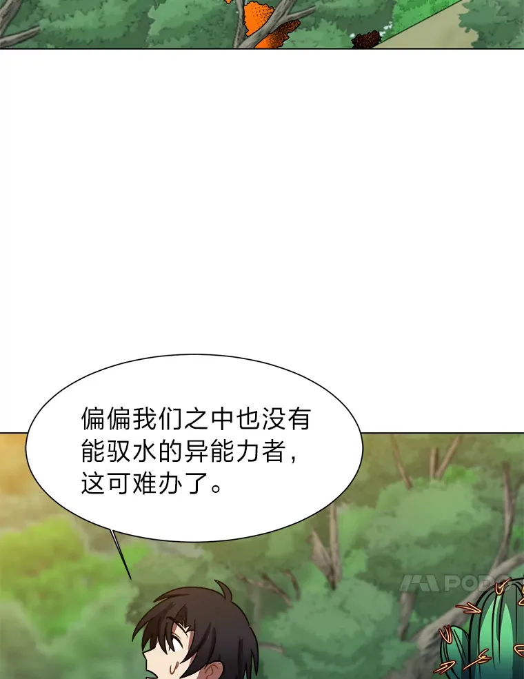 50.归家路上69