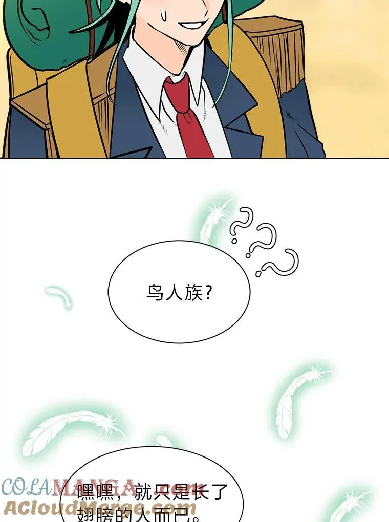 95.星之契约者15