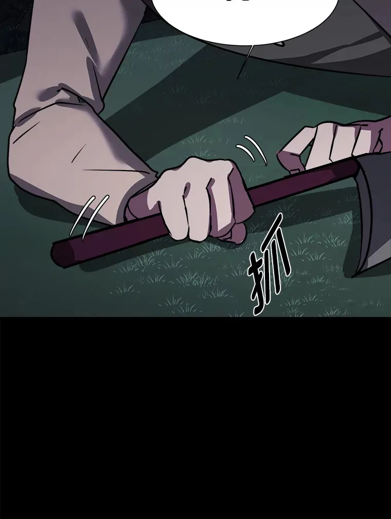 55.捡来的宝物15