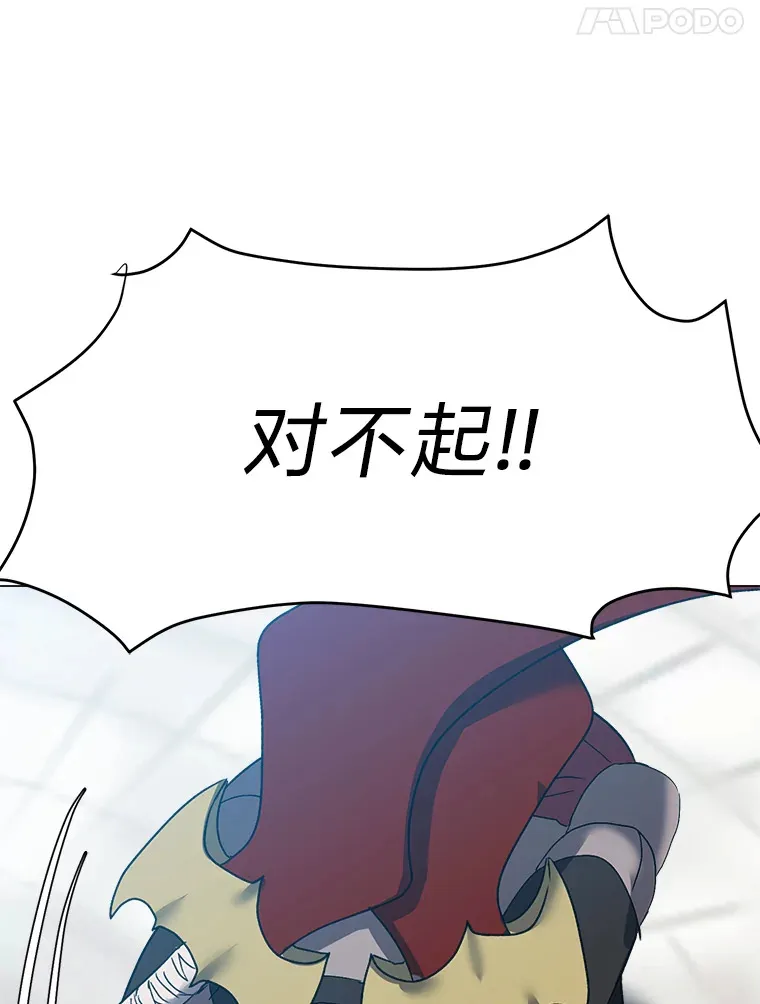 59.休假79