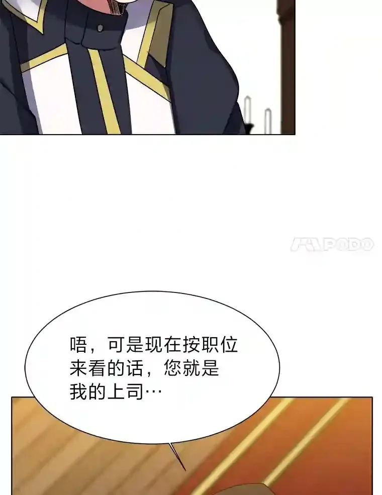 45.再回加拉西亚66