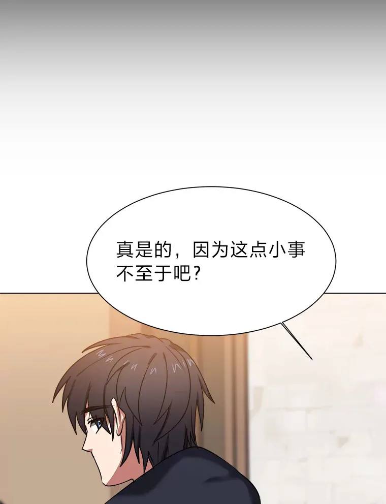 48.个人选择11