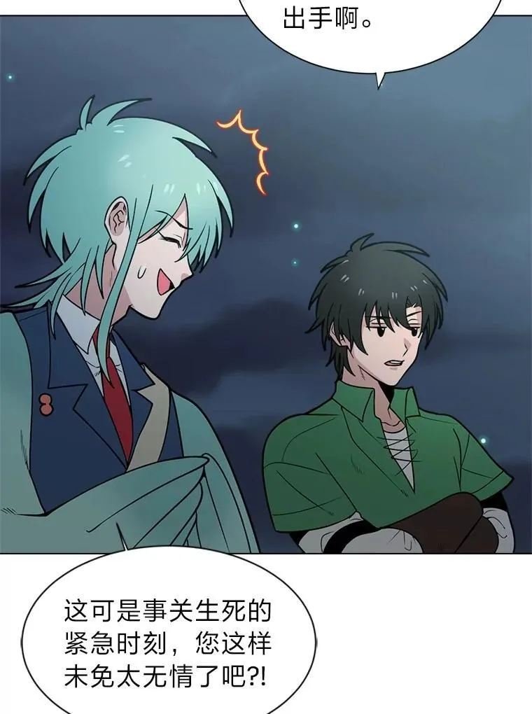 97.蓝色沙漠40