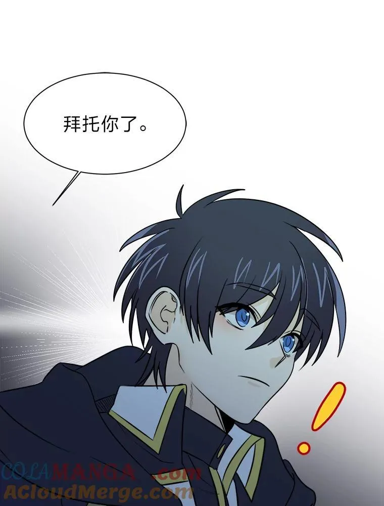 102.神殿的传说84