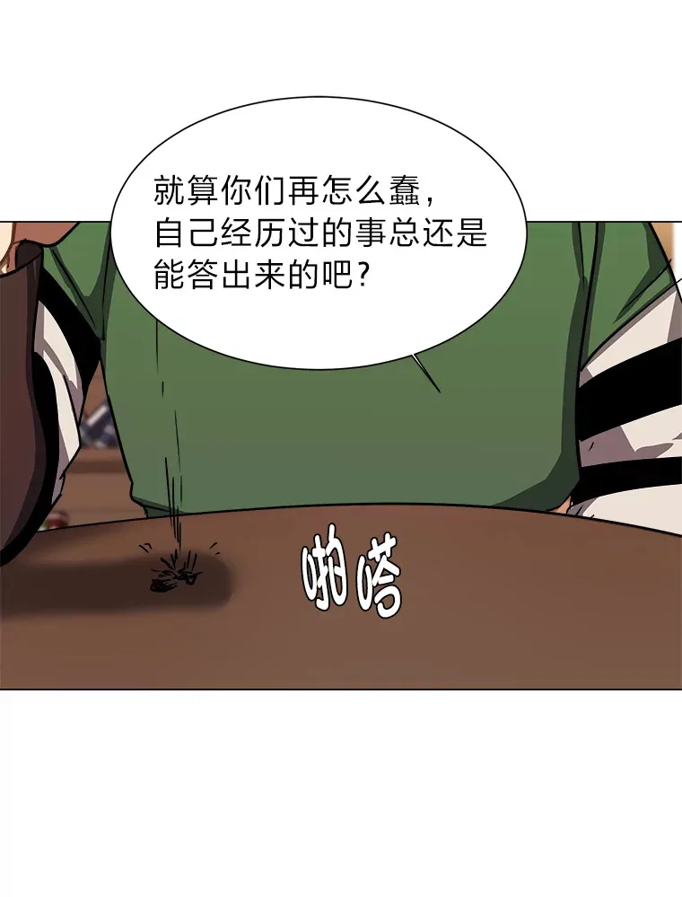 53.衣锦还乡47