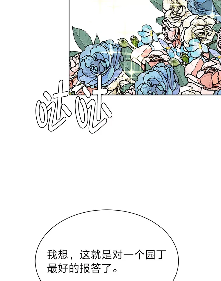 84.共进晚餐81