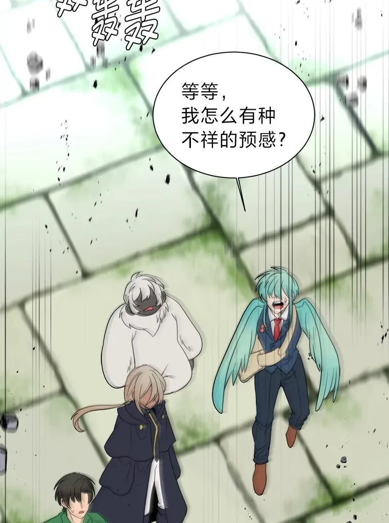 104.修赫南的记忆8