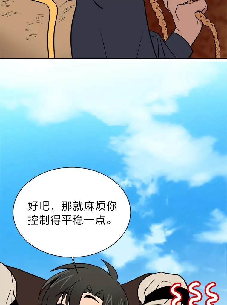 101.前往神殿55