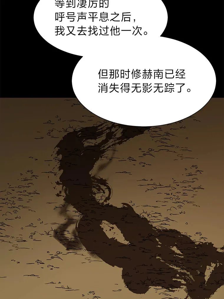 71.里安的委托18