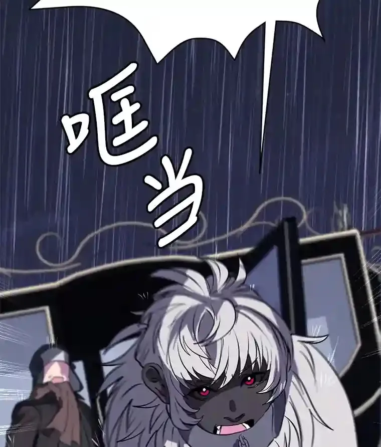 28.遇袭82