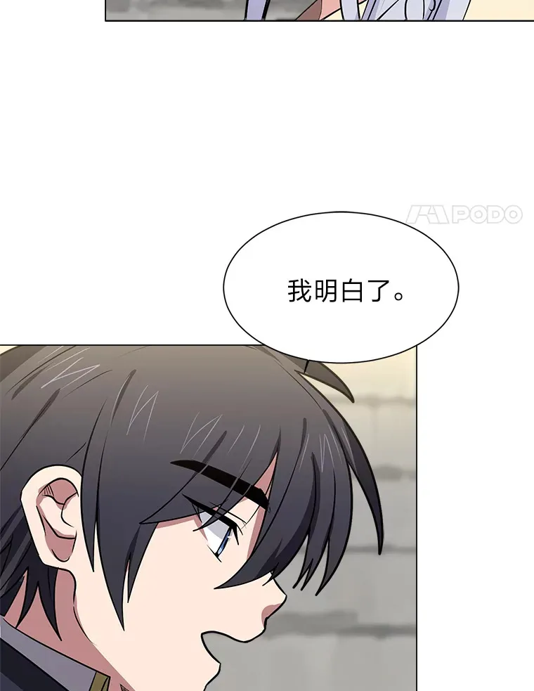 70.谁在说谎84