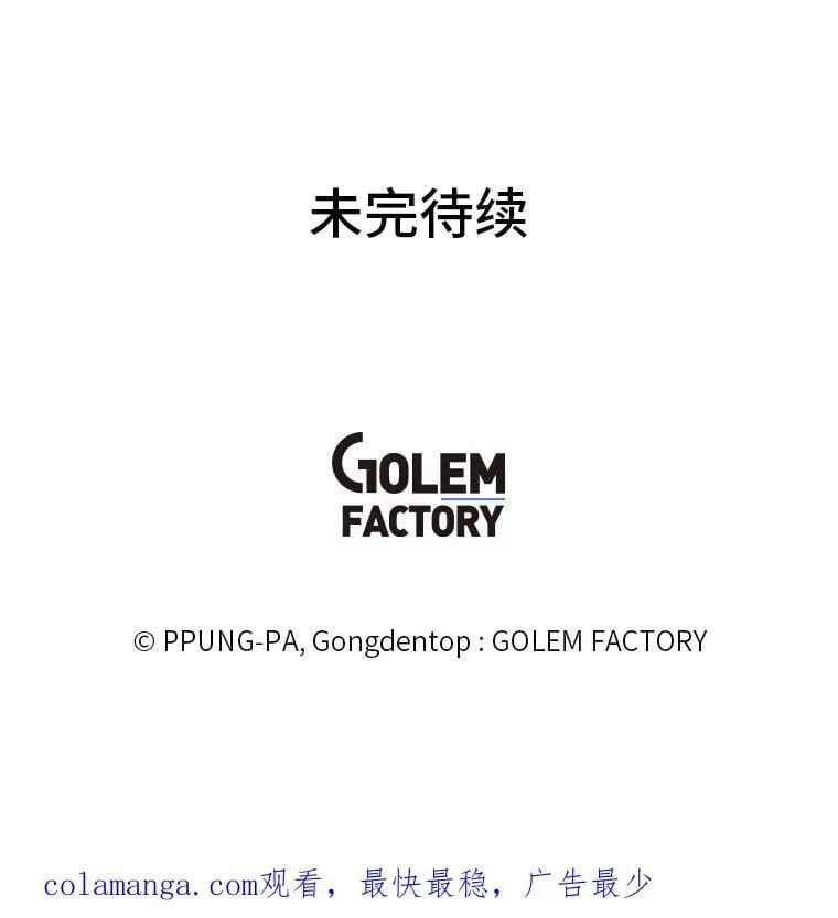 102.神殿的传说92