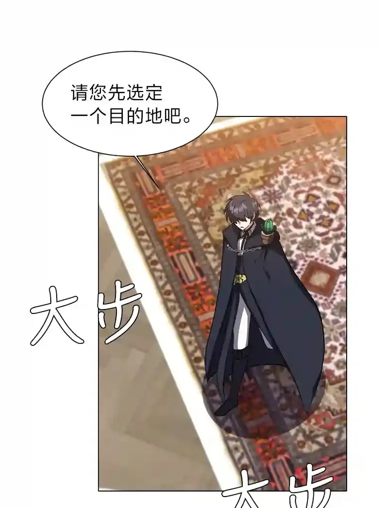 41.黑龙后裔60