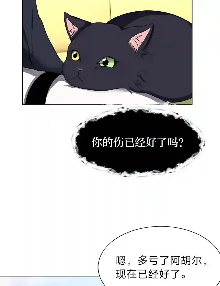 31.抵达总部35