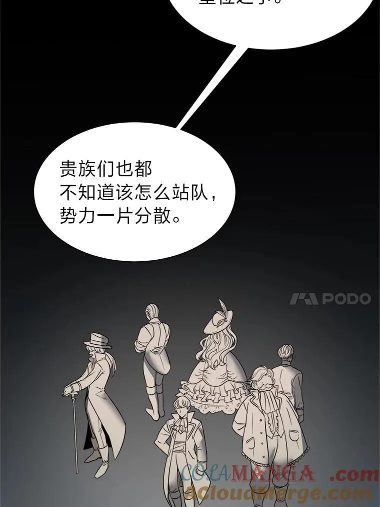 107.前往天空岛9