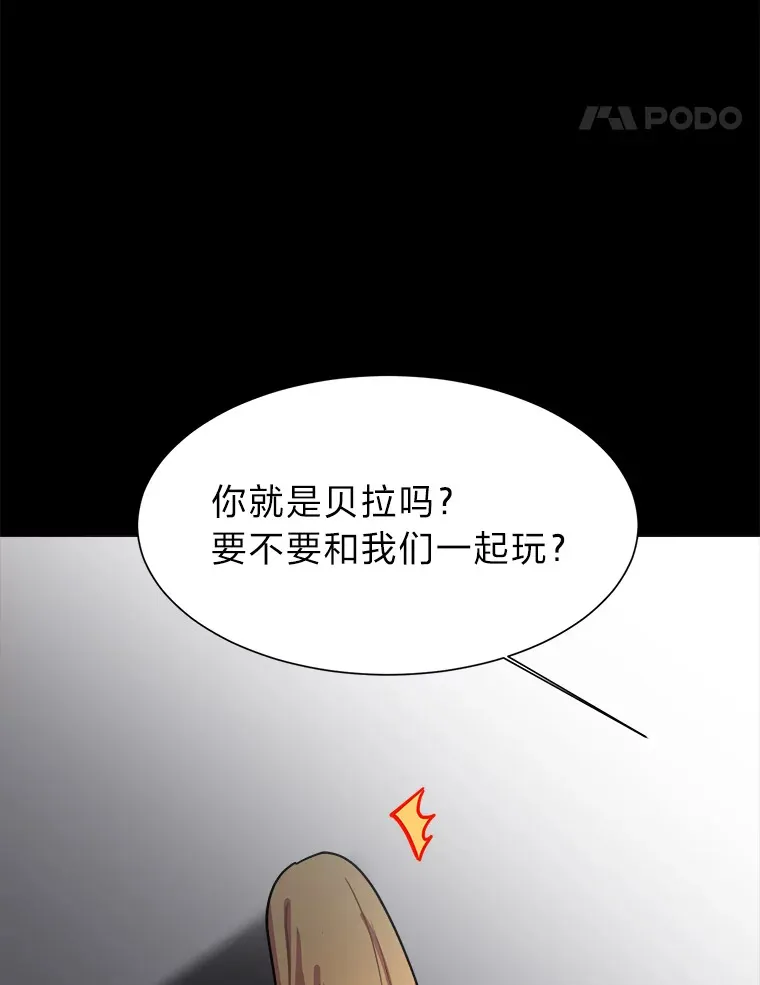 51.魔女40
