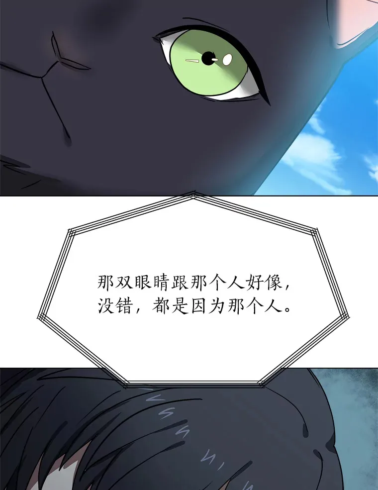 51.魔女74