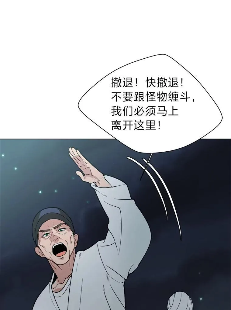 97.蓝色沙漠37